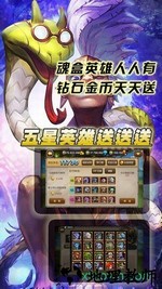 卡牌大乱斗手游 v4.1.35 安卓版 1