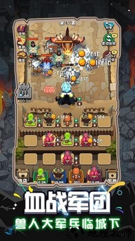 魔兽英雄远征手游 v1.1.0 安卓版 1