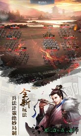 三国群雄传单机手机版 v3.2.1 安卓版 0