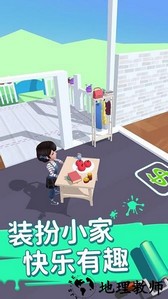 装扮小家手机版 v1.0.0 安卓版 2