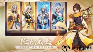 少年仙界传手游官方版 v1.0.5 安卓版 0