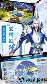 云中奇谭变态版 v1.0.0 安卓版 1