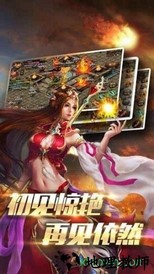 凌月传说最新版 v1.1.0 安卓版 0