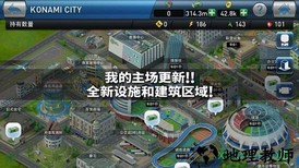 实况球会经理内测版 v3.3.0 安卓版 1