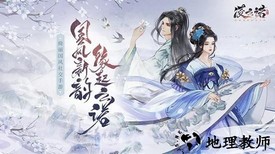 凌云诺最新版手游 v1.3.3 官方安卓版 2