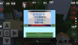 我的世界魔法金属mod手游 v1.0 安卓版 0