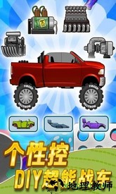 登山赛车3d贺岁版(Hill Racing 3D) v1.06 安卓版 1