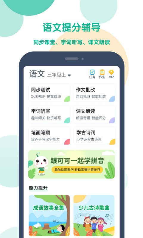 可可宝贝app v2.3.3 安卓最新版本 0