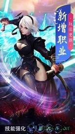 天神传极武剑尊 v1.3.2 安卓版 1