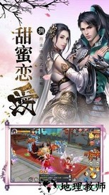 仙岛奇缘游戏 v1.3.1 安卓版 1