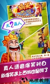 妖怪哪里跑手机版 v1.5.0 安卓版 2