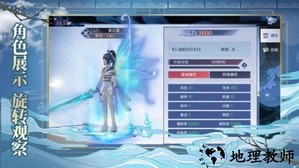 妖魂潮汐官方版 v1.0 安卓版 2