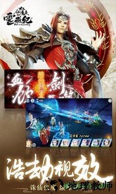 太乙仙魔飞升录游戏 v5.9.0 安卓版 0