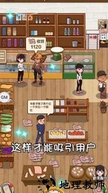 我有个超市红包版 v1.0 安卓版 0