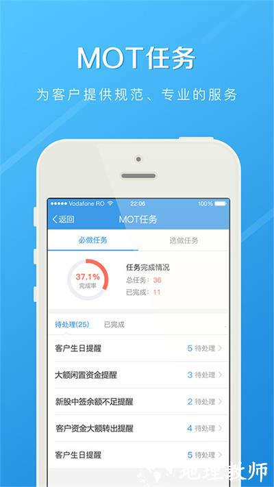 长江e家app v9.1.7 官方版 3