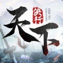 侠行天下果盘版