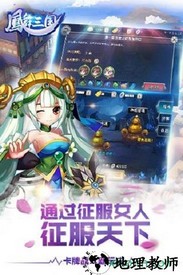 凤舞三国游戏 v1.0 安卓版 2