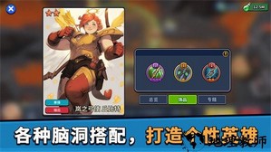 币币骑士手游 v0.0.55 安卓版 1