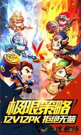 乌拉拉三国变态版 v1.0.0 安卓版 3