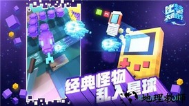 比特大爆炸手游 v1.1.0.0 安卓版 1