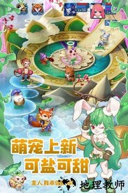 天书奇谈pc版 v1.2 最新版 0