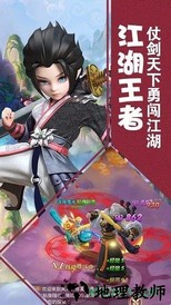 修罗道online bt版 v1.054 安卓版 1