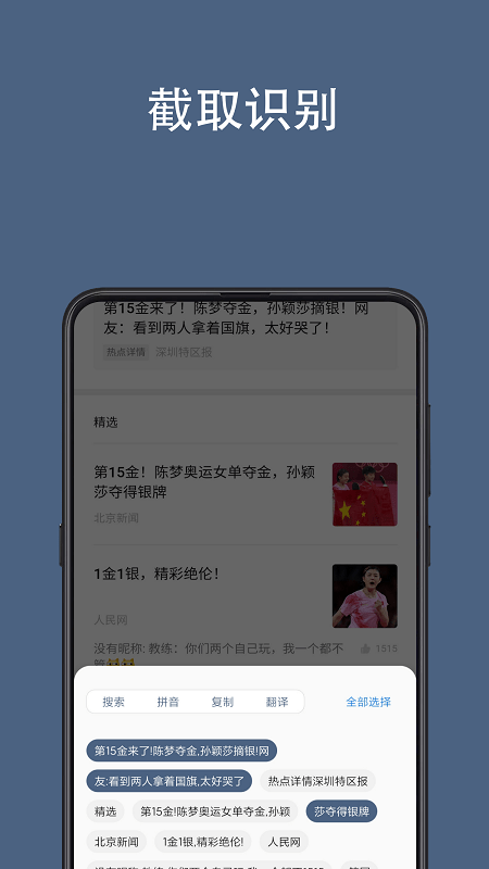 光氪全屏翻译app v3.0.4 安卓版 2