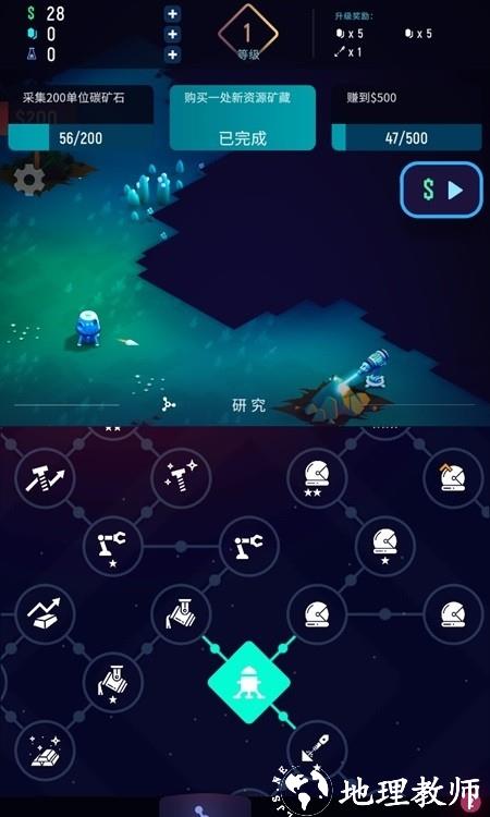 太空矿工模拟器手机版 v1.3.10 安卓版 1