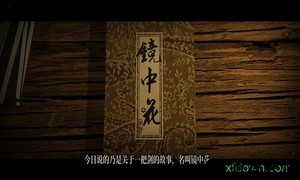 侠剑狂歌最新版 v1.0.4 安卓版 0