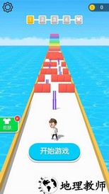 高跟我贼溜手游 v1.0 安卓版 0