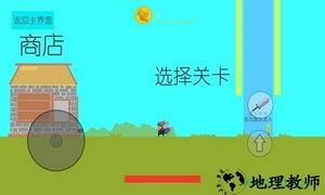 征程之尘封的回忆手游 v1.17 安卓版 1