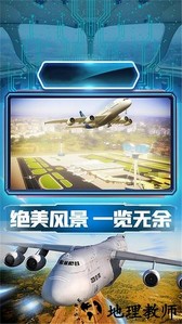 小飞机拯救世界手游 v1.0.1 安卓版 0