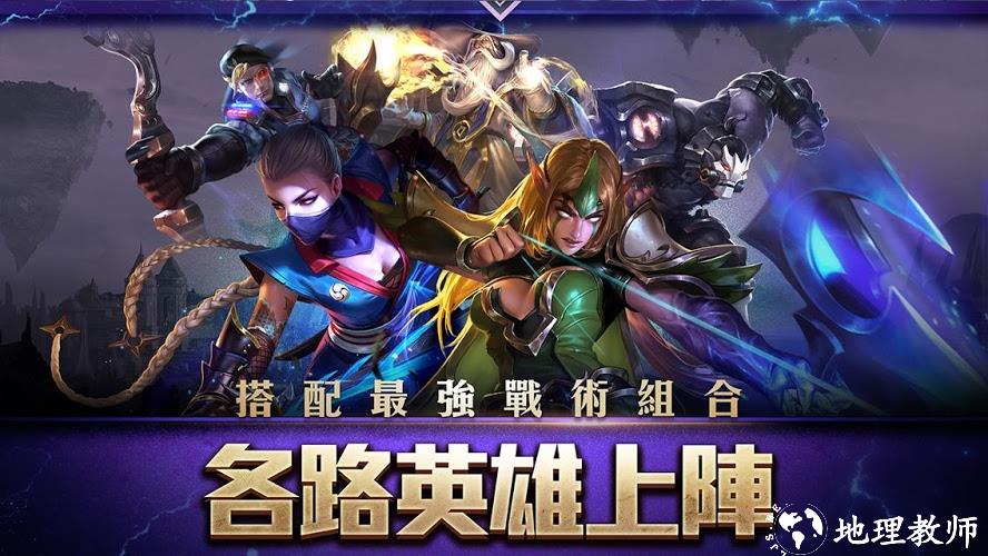 传说对决游戏(arena of valor) v1.51.1.2 安卓版 3