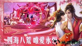 剑雨惊世录官方版 v1.3.7 安卓版 2