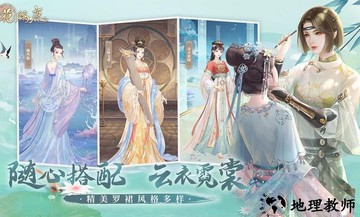 花满唐官方版 v1.0.14.6 安卓版 0