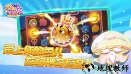 摸鱼消消乐 v1.0 安卓版 2