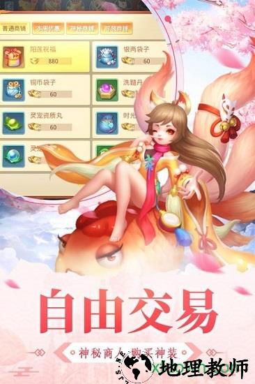 大明无双 v1.0.0 安卓版 1