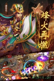 碉堡三国手游 v1.0.0 安卓版 2