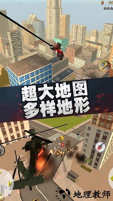 火柴人联盟绳索英雄手机版 v1.03 安卓版 1