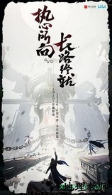 古剑奇谭木语人手游 v1.0.107.107 安卓版 0