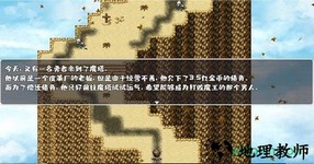 魔塔勇者游戏 v2.2 安卓版 3