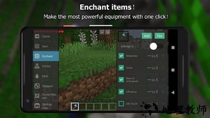 我的世界悬浮窗辅助工具2023(mcpe master) v1.1.28 安卓版 1