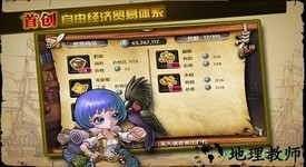 大航海mini服务端破解版 v4.1 安卓版 3