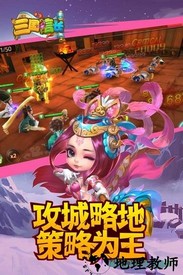 三国信长h5 v1.22 安卓版 0