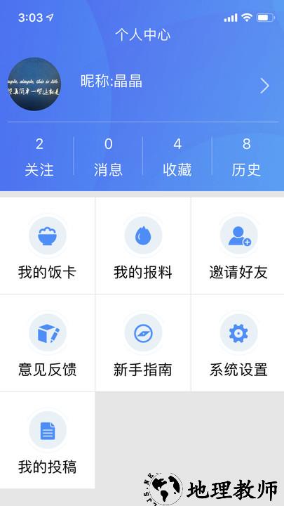 云上恩施直播恩施电视台官方 v1.9.7 安卓免费版 3