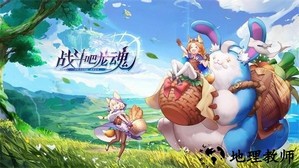 战斗吧龙魂游戏最新版 v1.0.0 安卓版 2