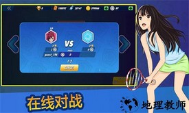 女子网球联盟手游 v1.0.17 安卓版 2