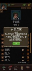 帮派模拟游戏 v1.3.3 安卓版 0