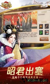 英雄杀百度版 v3.31.0 安卓版 1