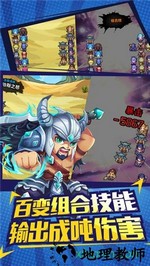 像素物语手游(Pixel Story) v1.0 安卓版 3